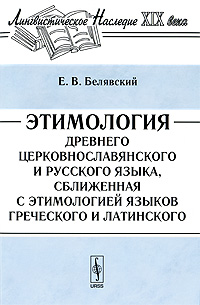 ���������� �������� ������������������� � �������� �����, ���������� � ����������� ������ ���������� � ����������