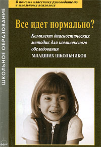 ��� ���� ���������?: �������� ��������������� ������� ��� ������������ ������������ ������� ���������� - 3-� �������