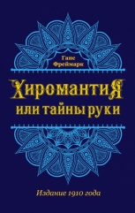 ����������, ��� ����� ����