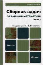 ������� ����� �� ������ ����������. � 2 ������. ����� 1. ������� �������