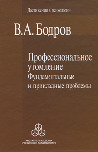 ���������������� ���������: ��������������� � ���������� ��������