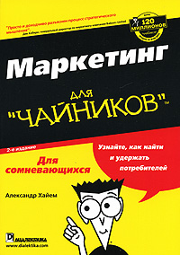 ��������� ��� "��������"