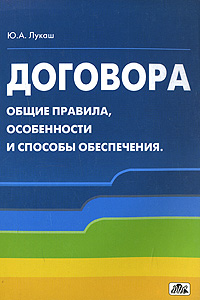 ��������. ����� �������, ����������� � ������� �����������