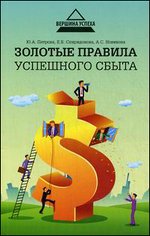 ������� ������� ��������� �����