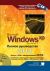 Windows XP Service Pack 3.   2010