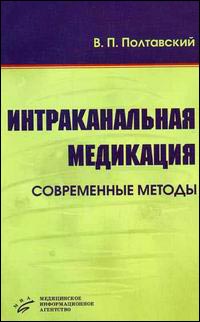 �������������� ���������. ����������� ������