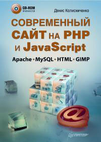 ����������� ���� �� ��� � JavaScript