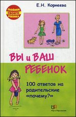 �� � ��� �������. 100 ������� �� ������������ "������?" - 2-� �������