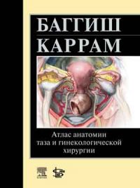 ����� �������� ���� � ���������������� ��������