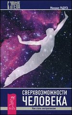 ���������������� ��������. ��� ����� ������������