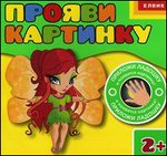 ������. ������� ������� � �������� ��������! ��� ����� �� 2 ���