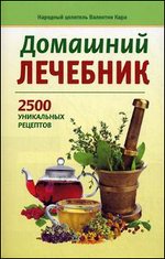 �������� ��������: 2500 ���������� ��������