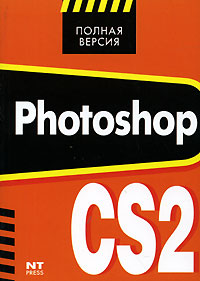 Photoshop CS2.  