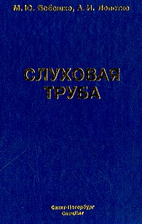 �������� �����