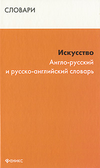 ���������: �����-������� � ������-���������� �������
