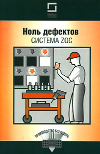 ���� ��������. ������� ZQC