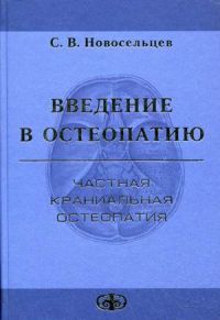 �������� � ����������. ������� ����������� ����������. ������������ ����������� ��� ������