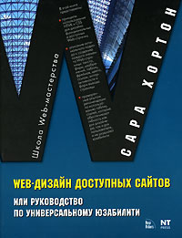 Web-  ,     