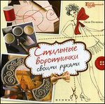 �������� ���������� ������ ������