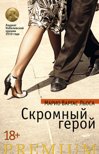 �������� �����: �����