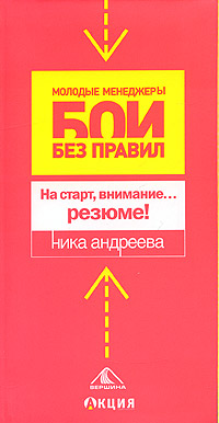 �� �����, ��������...������!