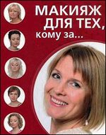 ������ ��� ���, ���� ��...