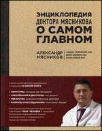 ������������ ������� ��������� � ����� �������