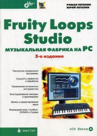 Fruity Loops Studio:    PC - 3- 