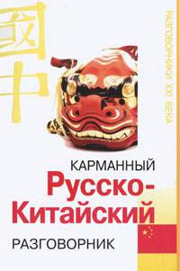 ��������� ������-��������� ����������� - 3-� �������