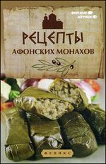 ������� �������� �������