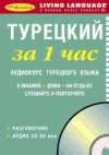 �������� �� 1 ��� (����������� + 1CD)