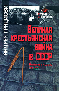     :   : 1917-1933