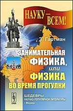 ������������� ������, ��� ������ �� ����� �������� - 3-� �������