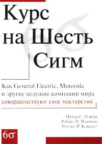    .  General Electric, Motorola        