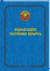 Водный кодекс Республики Беларусь