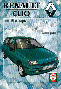 Renault lio (1991-1998 .) , .     