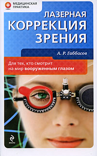 �������� ��������� ������