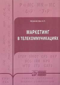 ��������� � �����������������