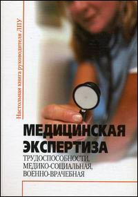 ����������� ����������: ����������������, ������-����������, ������-���������