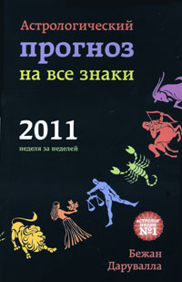 ��������������� ������� �� ��� ����� 2011