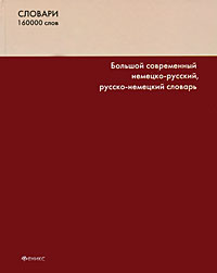 ������� ����������� �������-�������, ������-�������� �������