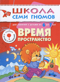 , :      6  7 