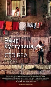 ��� ���: ��������