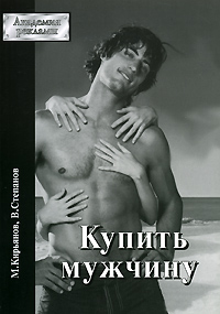 ������ �������