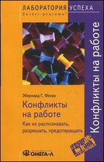 ��������� �� ������. ��� �� ������������, ���������, ������������� - 6-� �������