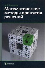 �������������� ������ �������� �������: ������� ������� + CD � ���������� ����������� - 2-� �������