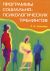 ��������� ���������-��������������� ���������