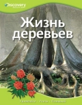 ����� ��������. (Discovery Education)