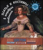 ������ � ������� � �������� ��������. ������� ������ ������ ������������ ������������ ��������� ������� ��������