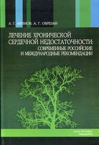 ������� ����������� ��������� ���������������: ����������� ���������� � ������������� ������������